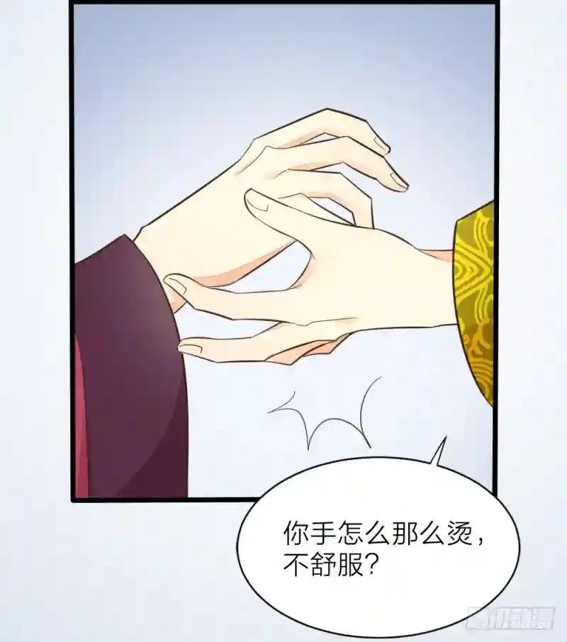第三季 02穆翎，别生气