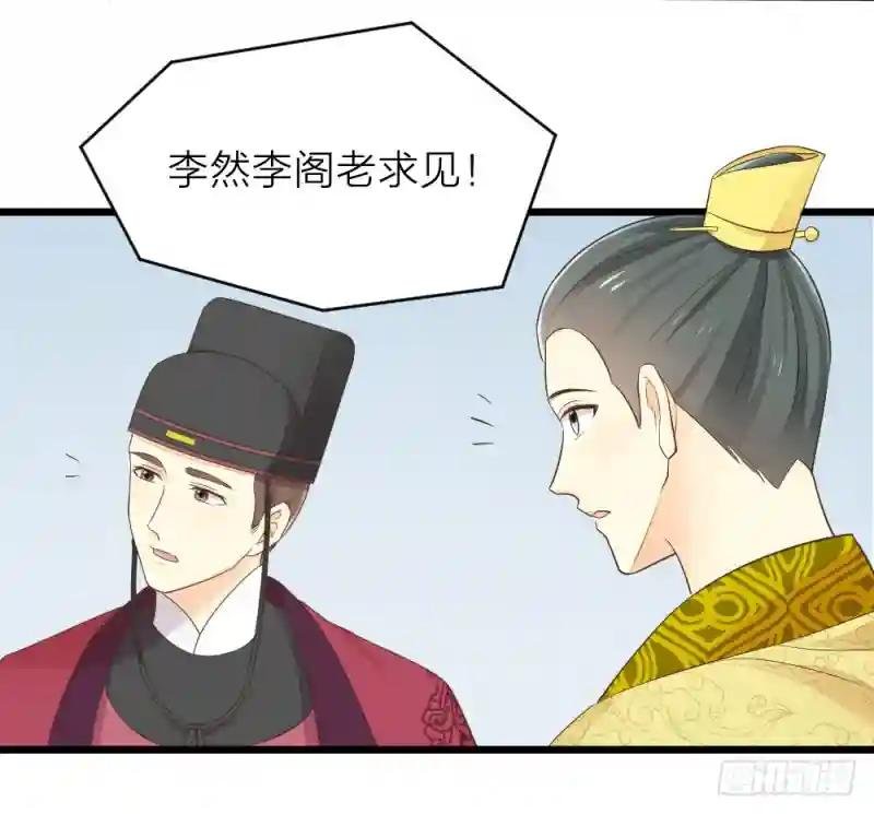 第三季 02穆翎，别生气