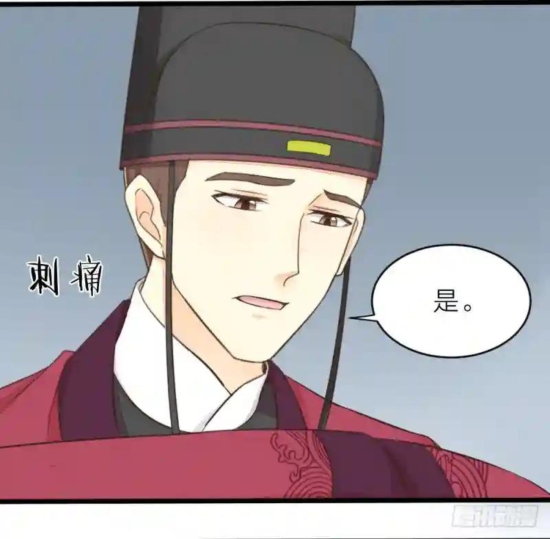 第三季 02穆翎，别生气