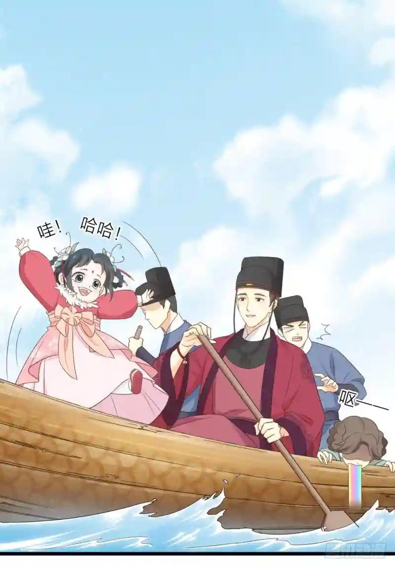 第三季 04吉祥，我也要！