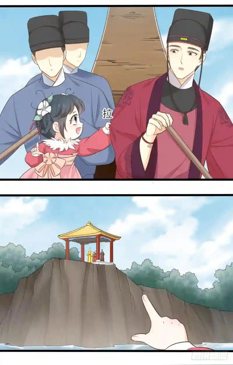 第三季 04吉祥，我也要！