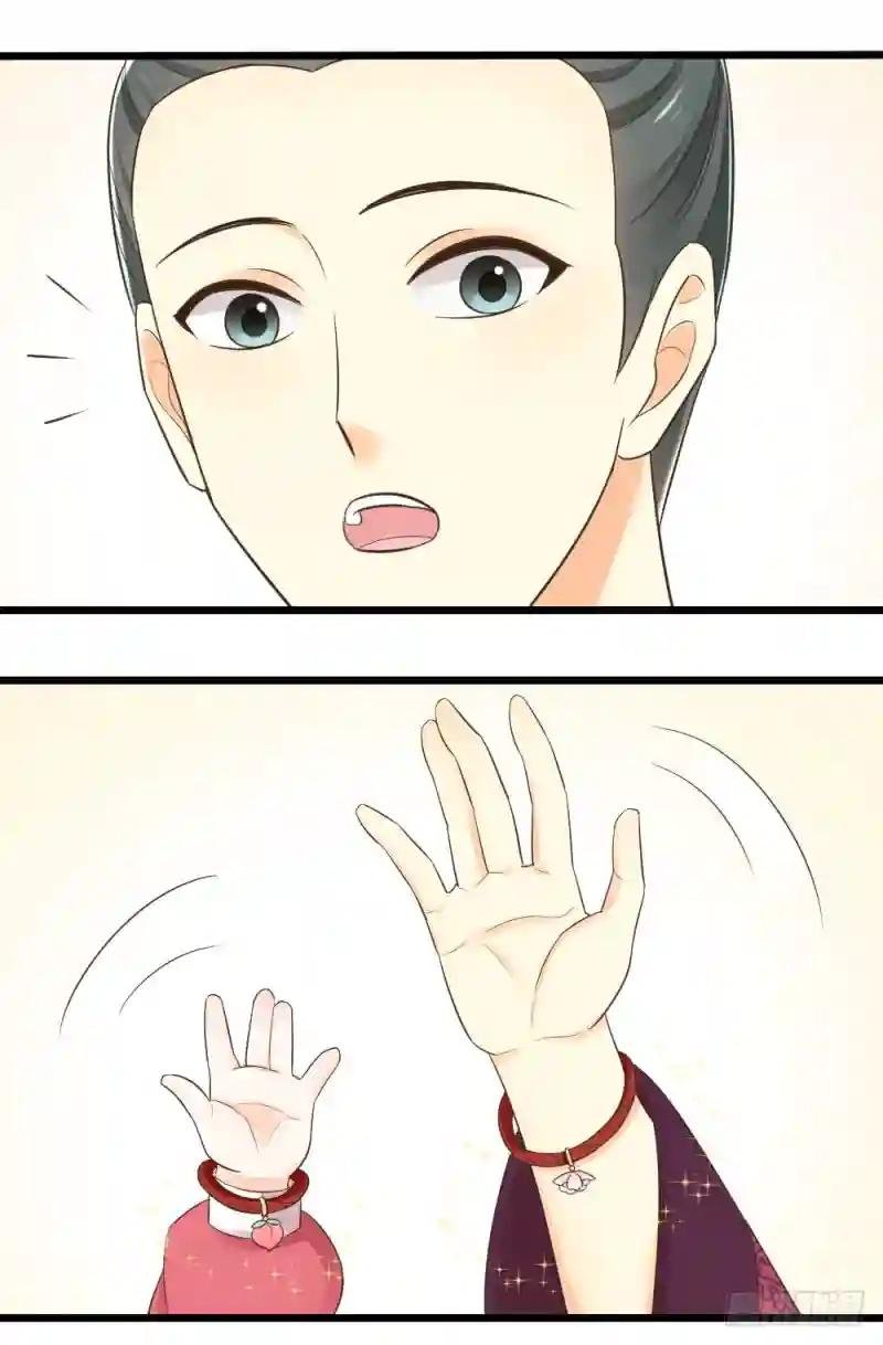 第三季 04吉祥，我也要！