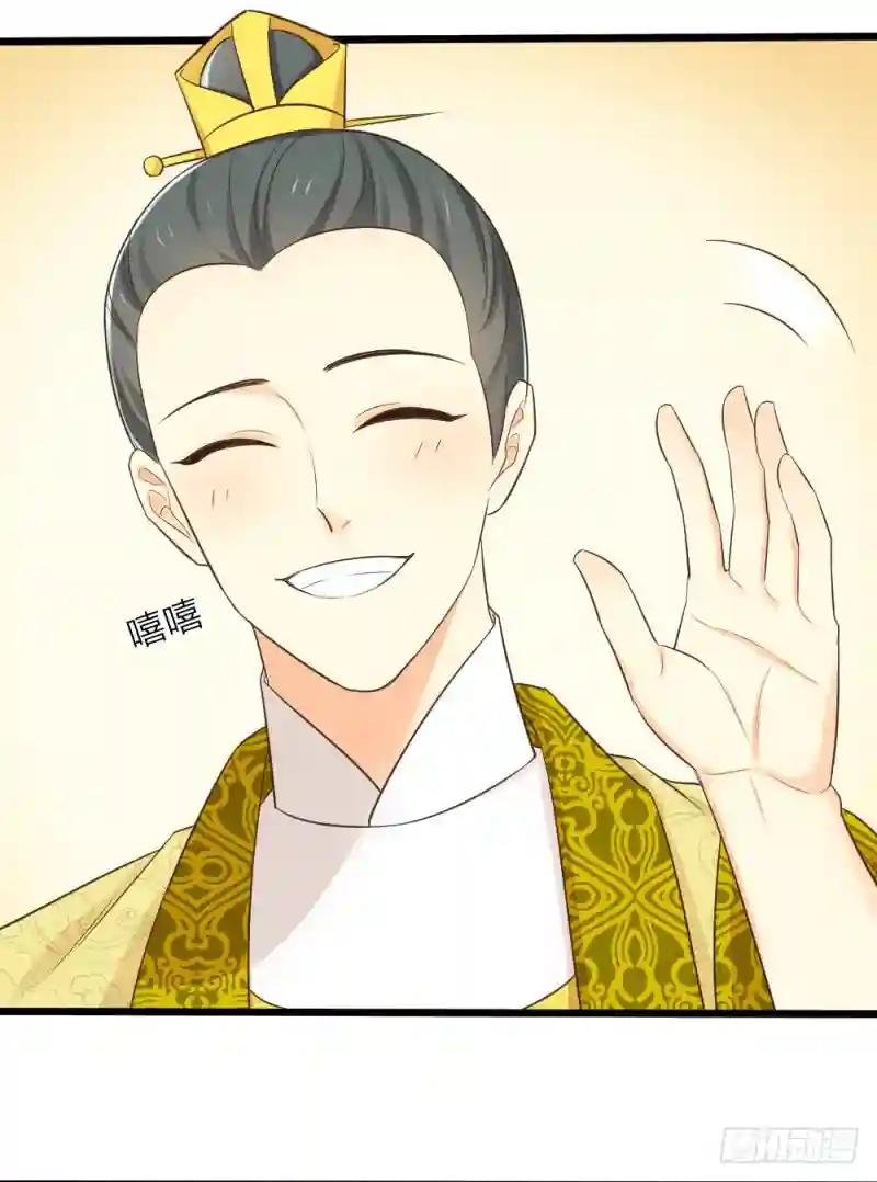 第三季 04吉祥，我也要！