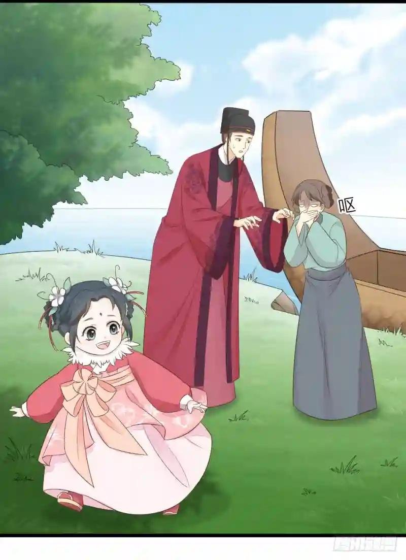第三季 04吉祥，我也要！