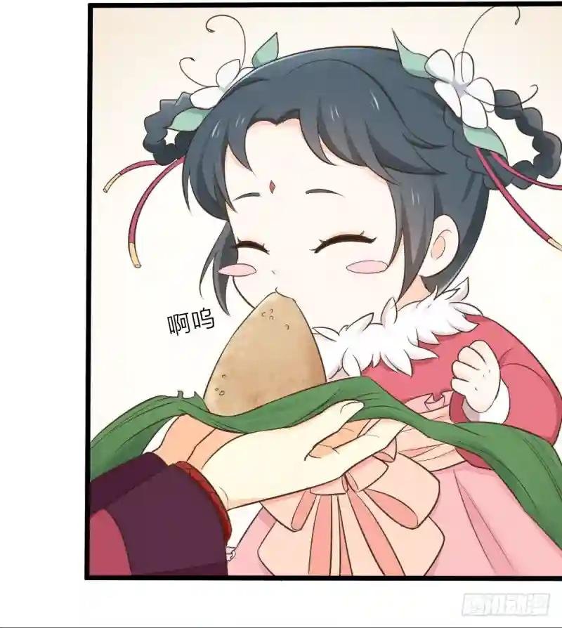 第三季 04吉祥，我也要！