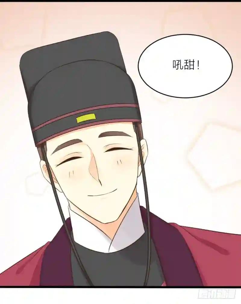 第三季 04吉祥，我也要！