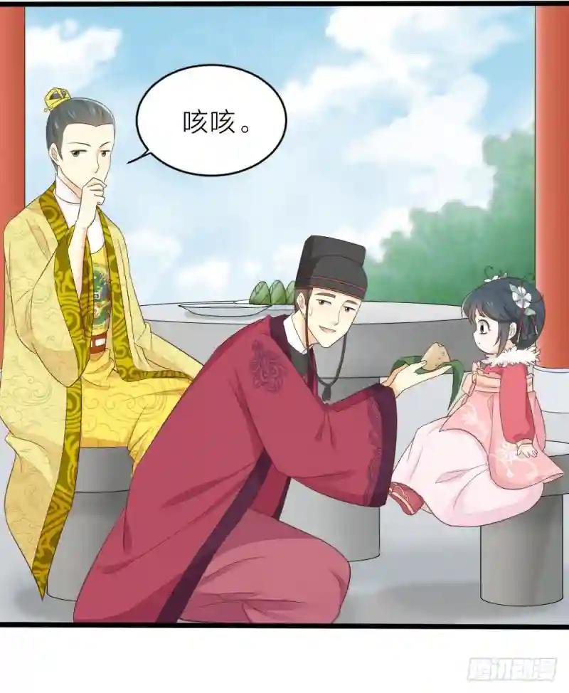 第三季 04吉祥，我也要！