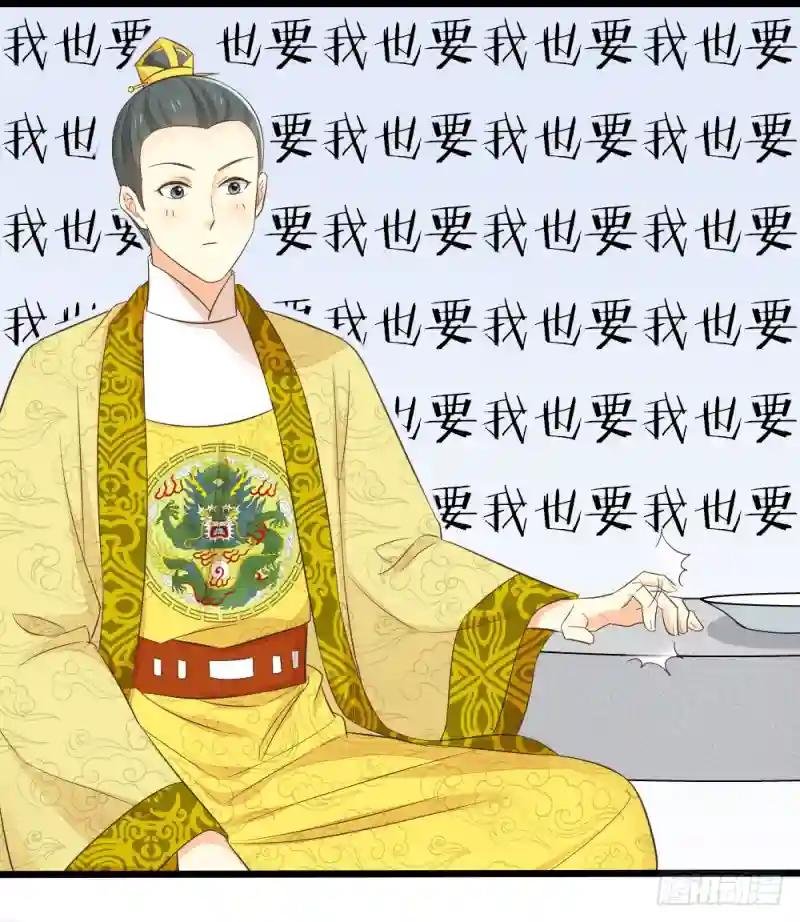 第三季 04吉祥，我也要！