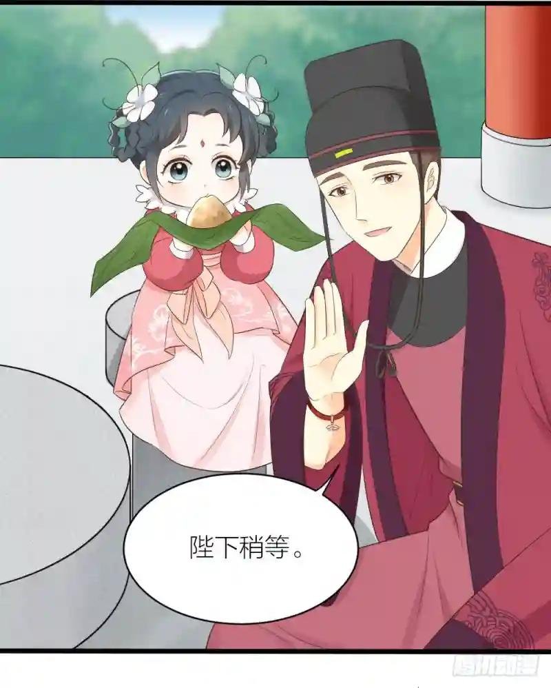 第三季 04吉祥，我也要！
