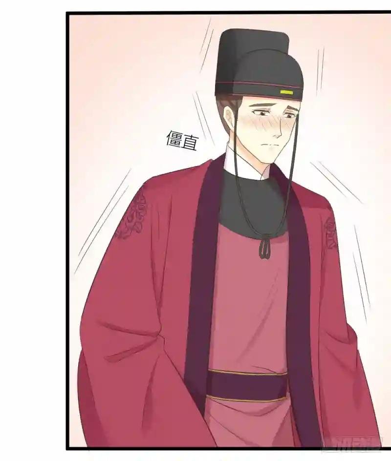 第三季 04吉祥，我也要！
