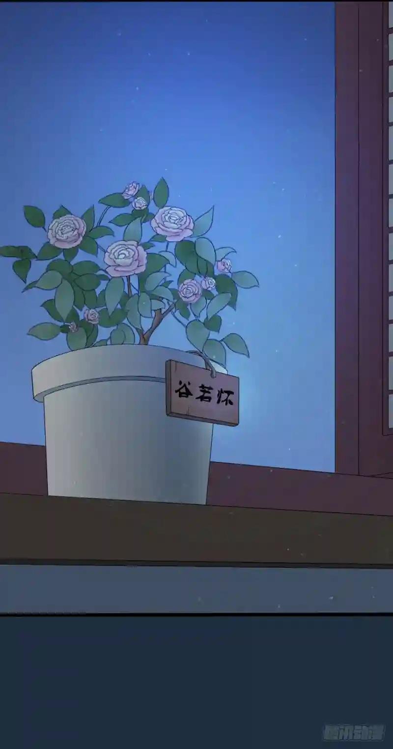 第三季 06无后之君
