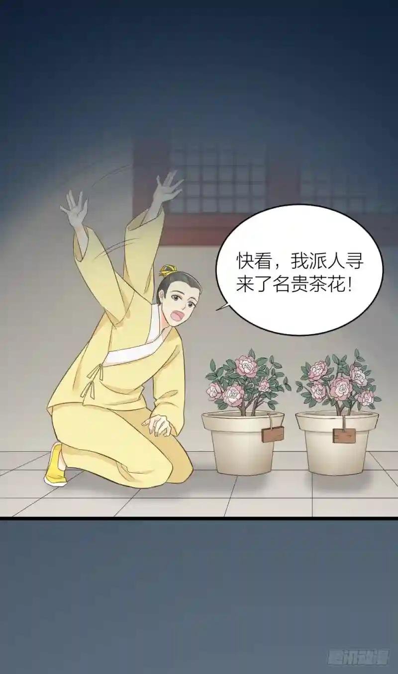 第三季 06无后之君