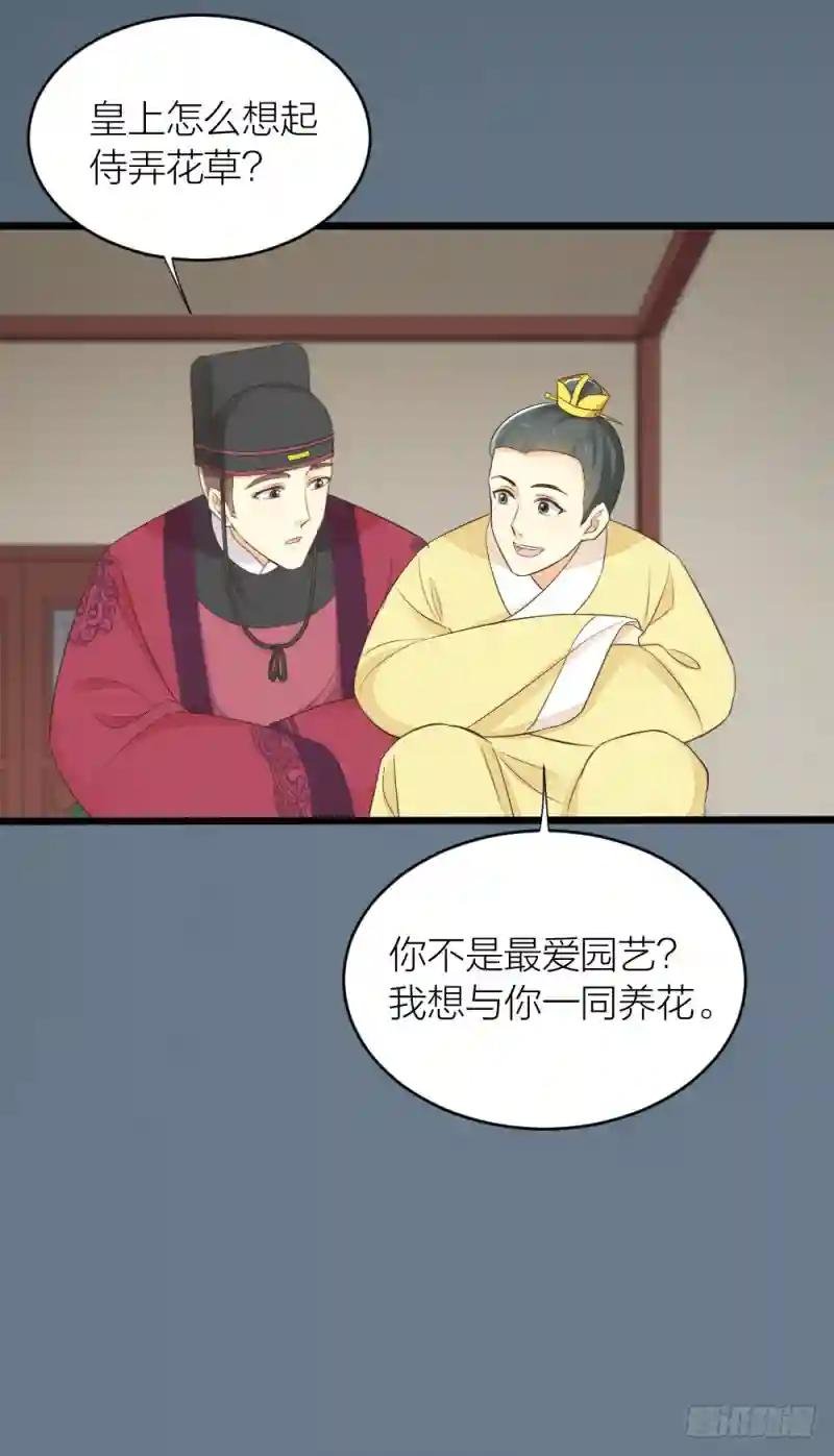 第三季 06无后之君