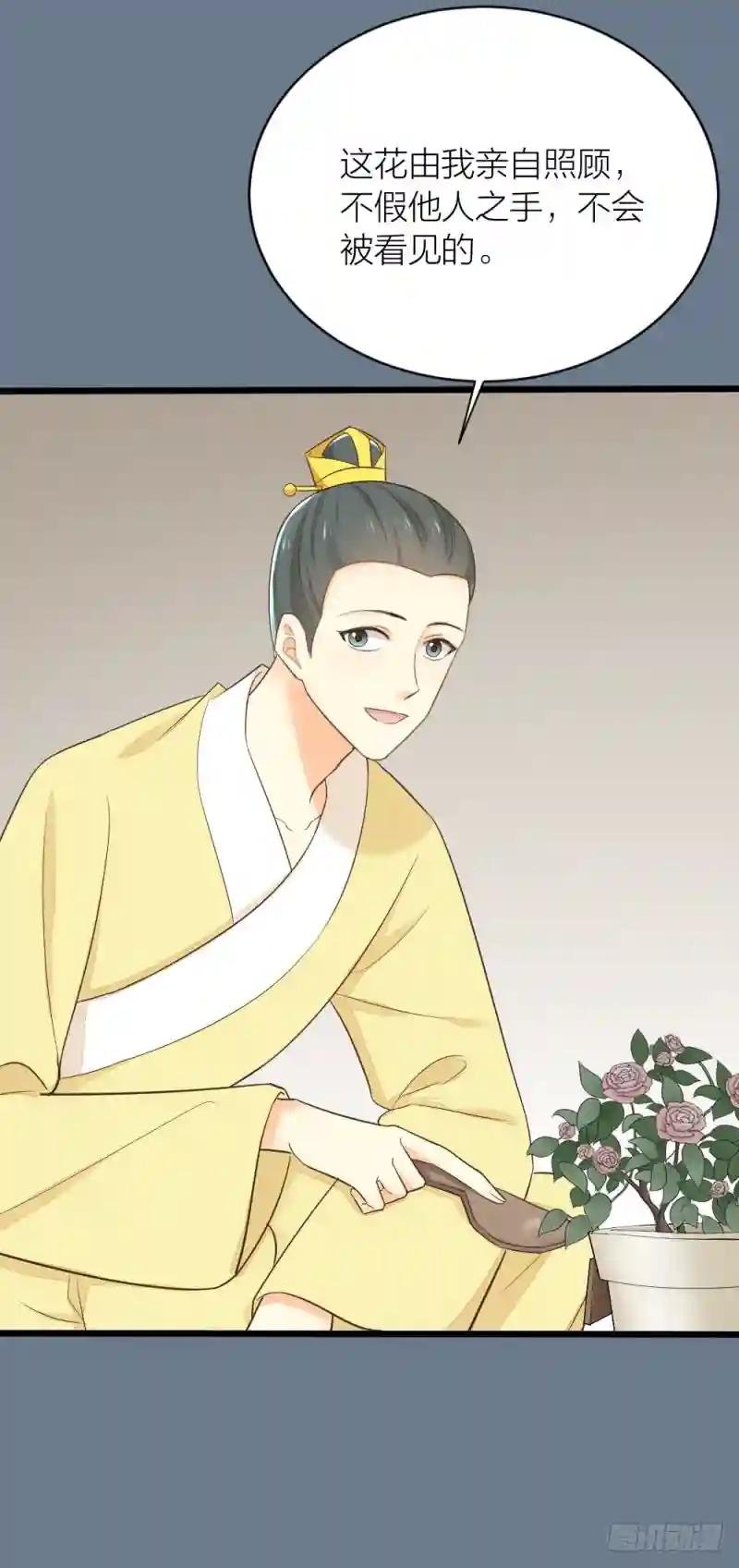 第三季 06无后之君