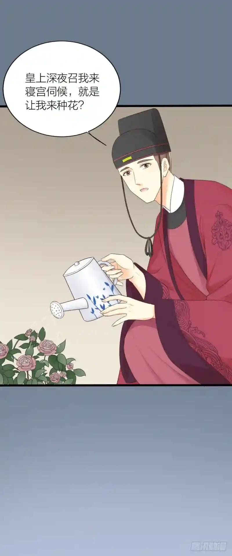 第三季 06无后之君