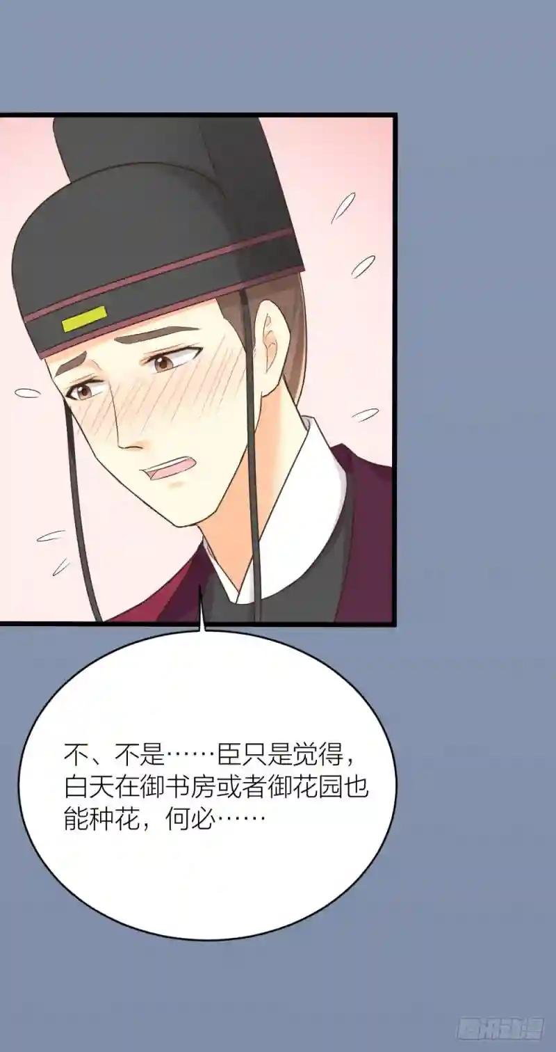 第三季 06无后之君
