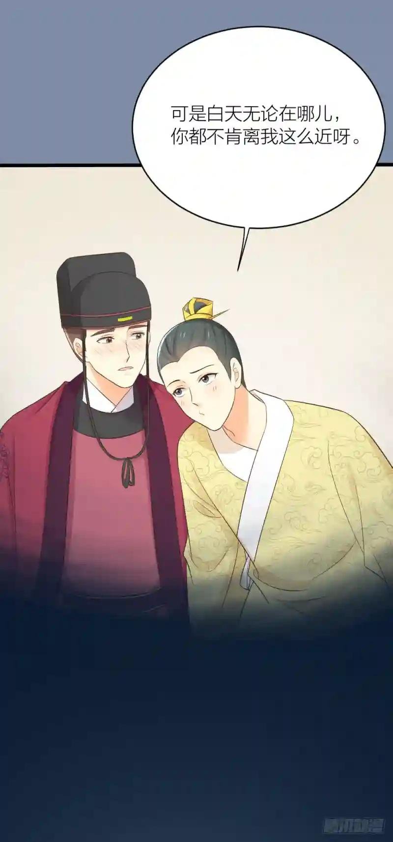 第三季 06无后之君