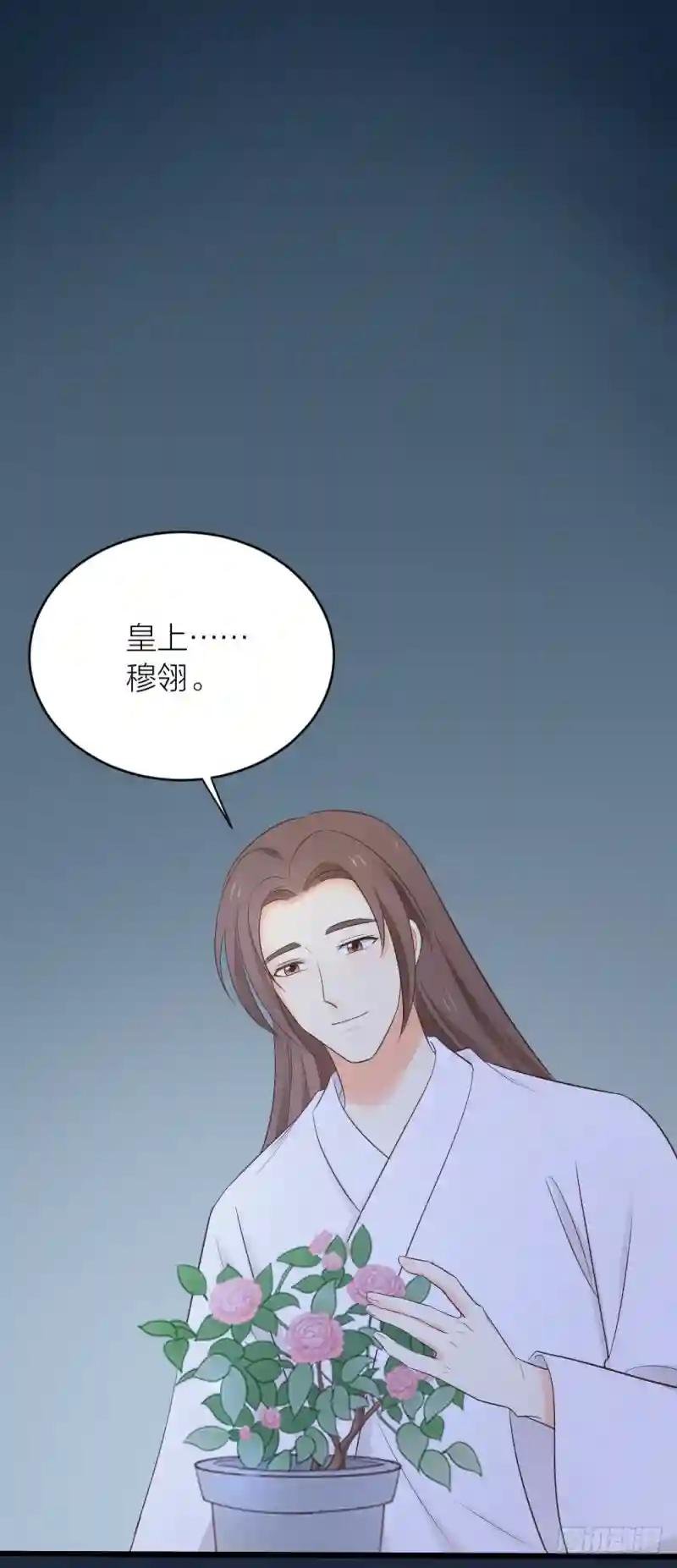 第三季 06无后之君