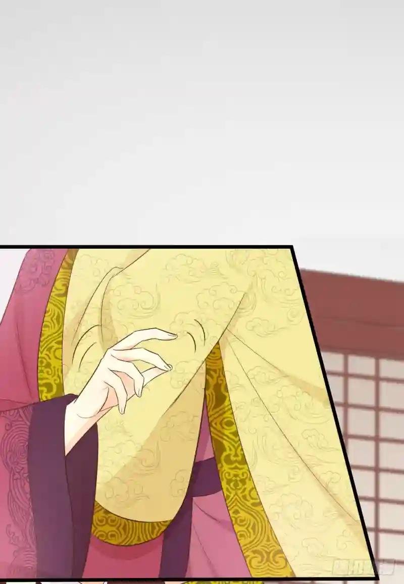 第三季 08你敢推开朕？！