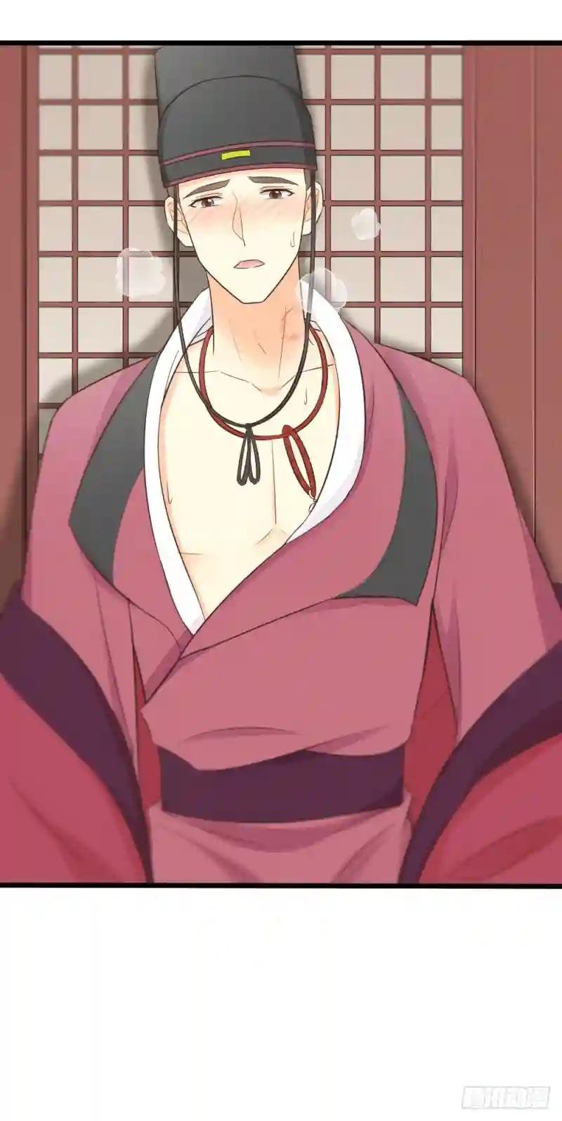第三季 08你敢推开朕？！