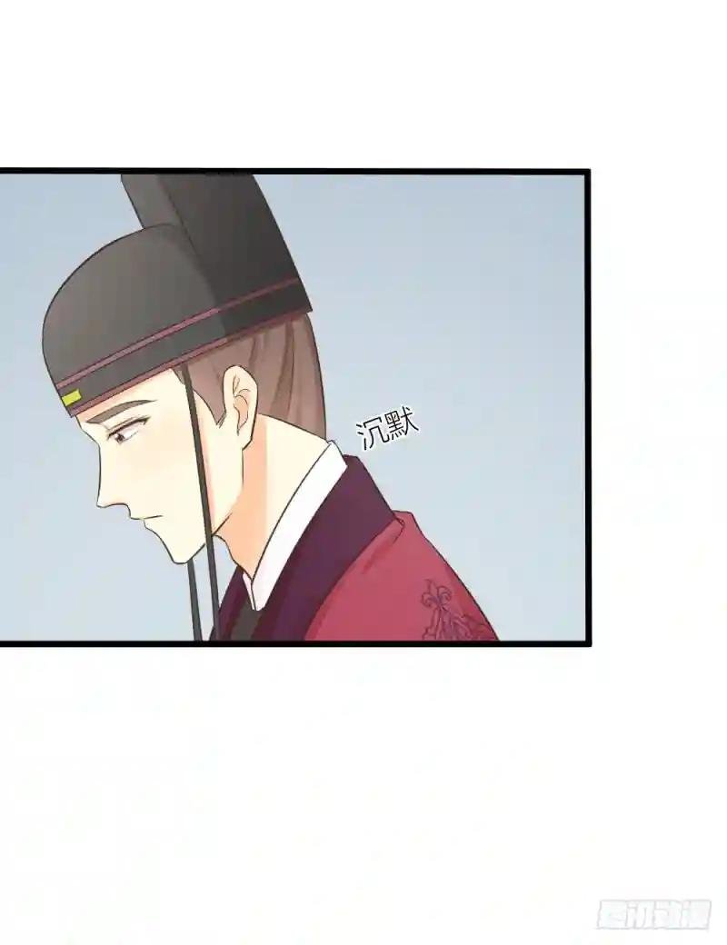 第三季 08你敢推开朕？！