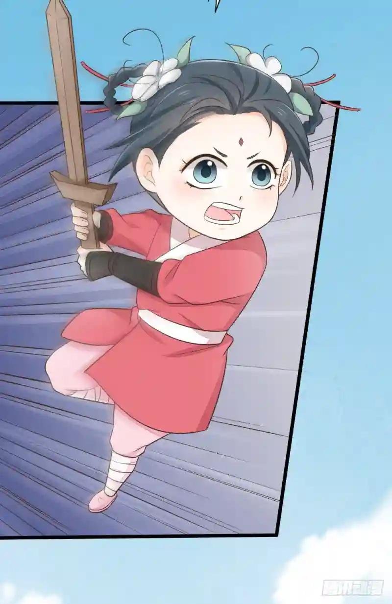 第三季 09你有我啊