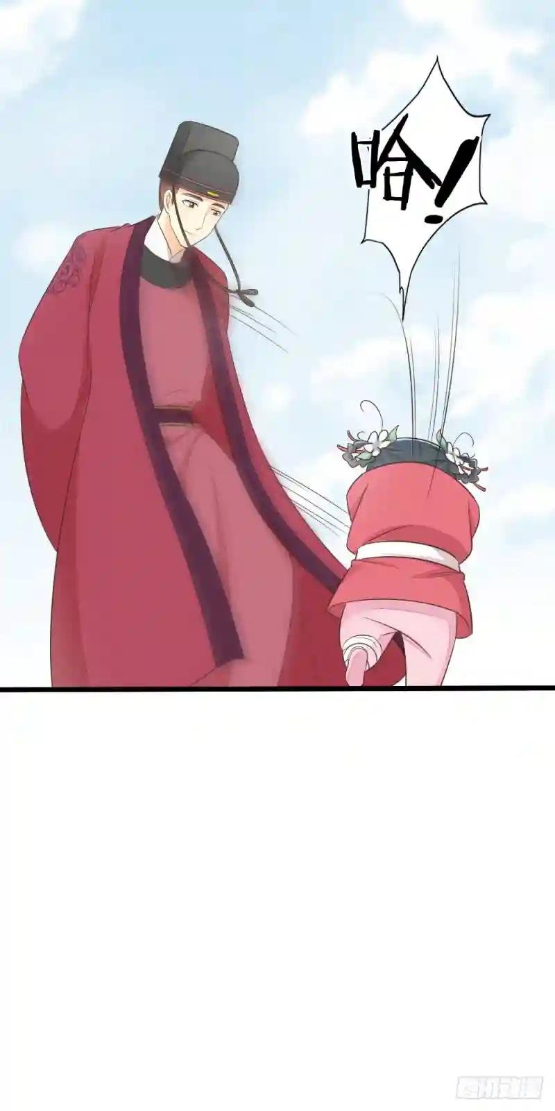 第三季 09你有我啊