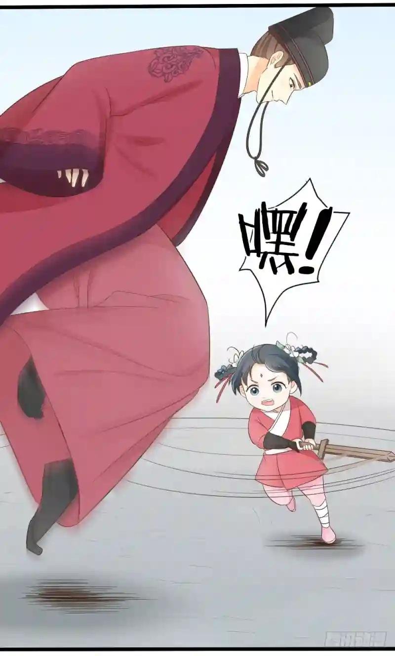 第三季 09你有我啊