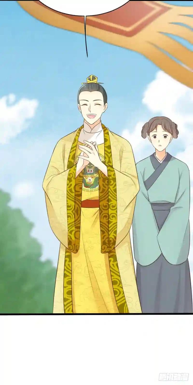 第三季 09你有我啊