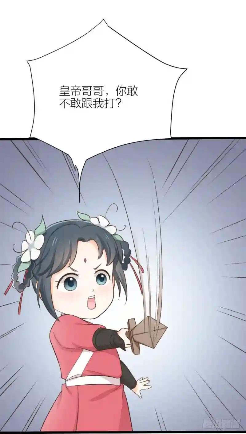第三季 09你有我啊