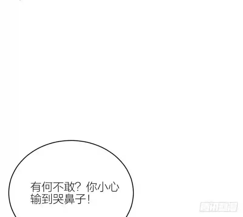 第三季 09你有我啊