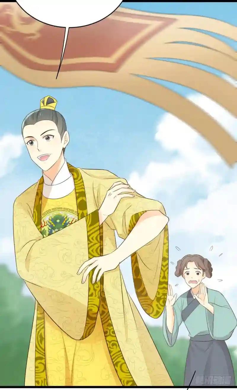 第三季 09你有我啊