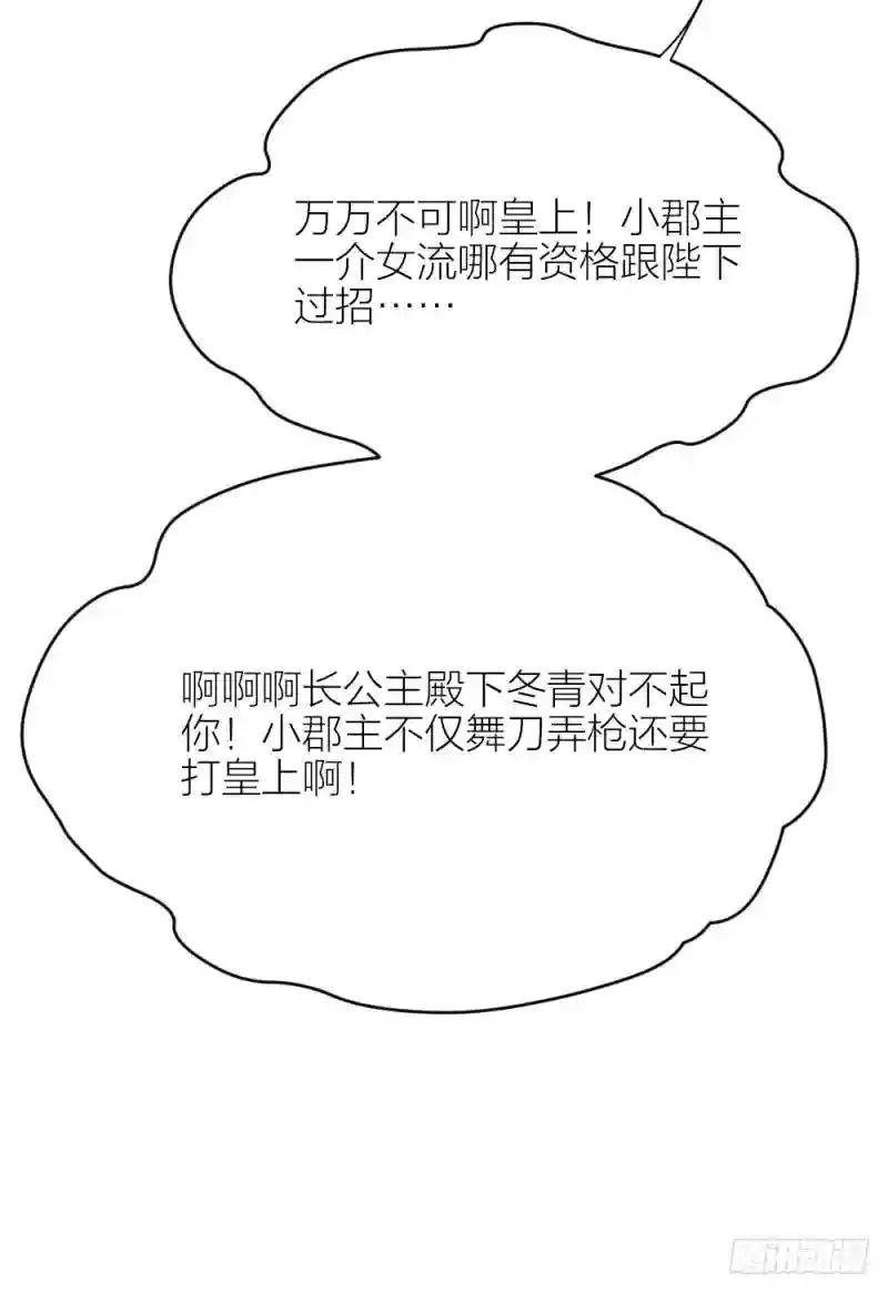 第三季 09你有我啊