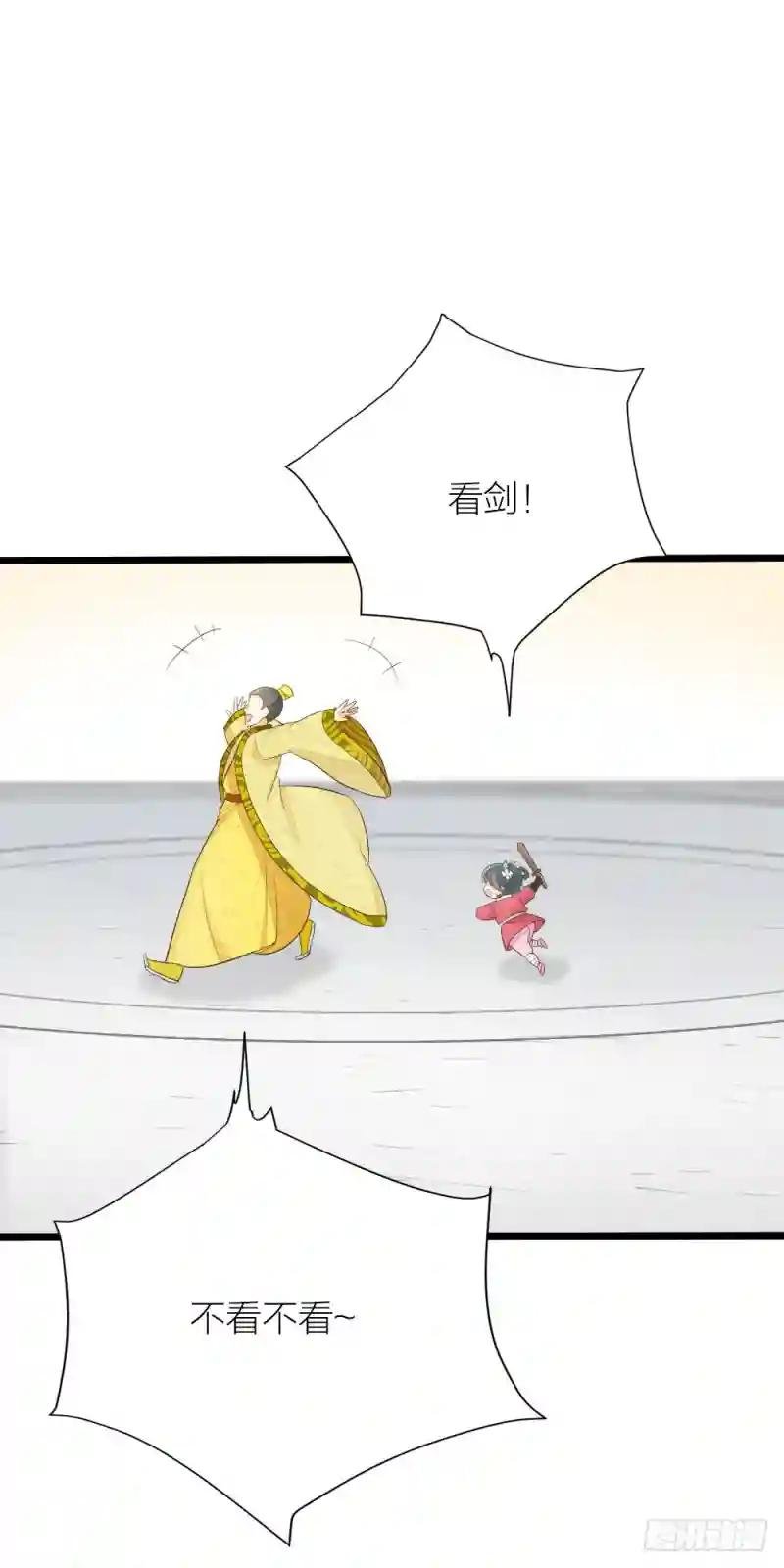 第三季 09你有我啊