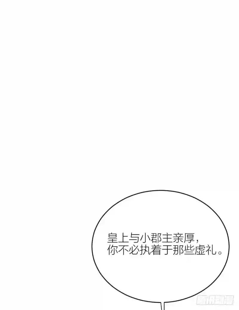 第三季 09你有我啊