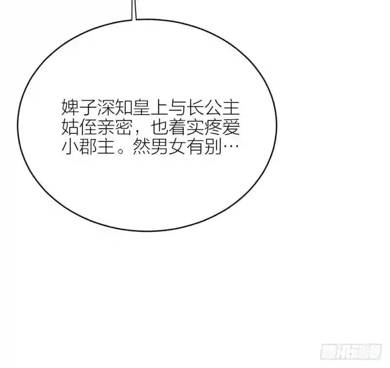 第三季 09你有我啊