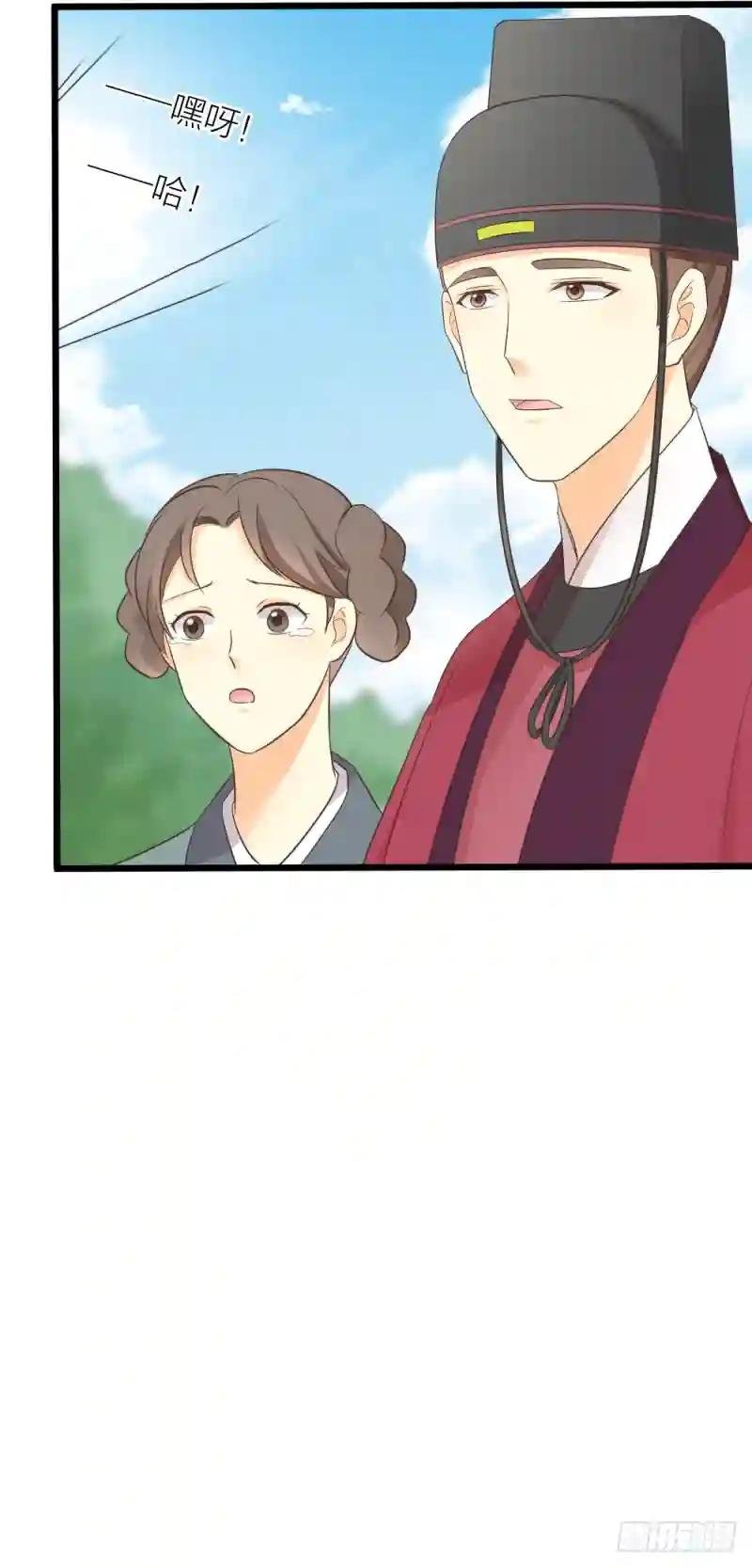 第三季 09你有我啊