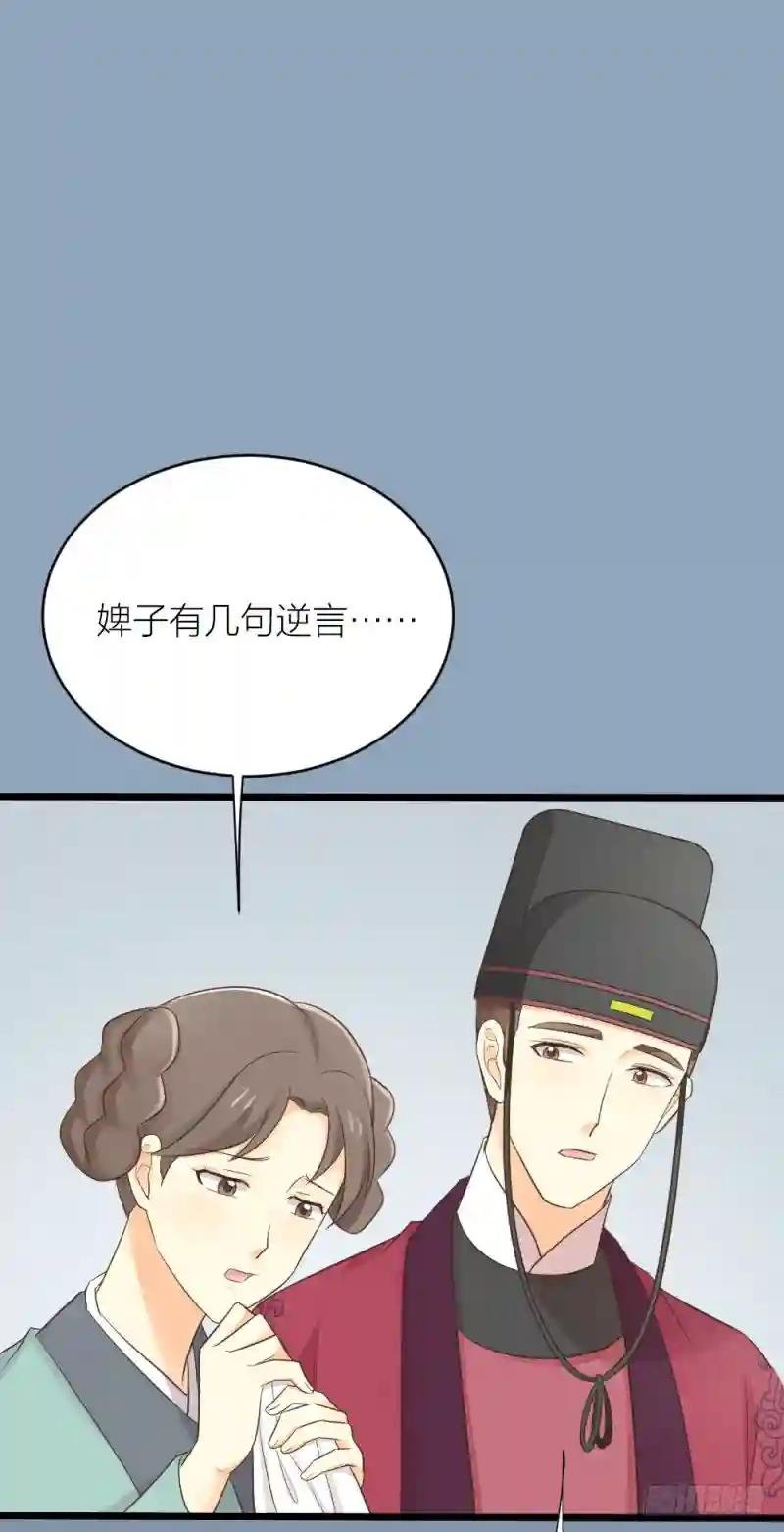 第三季 09你有我啊