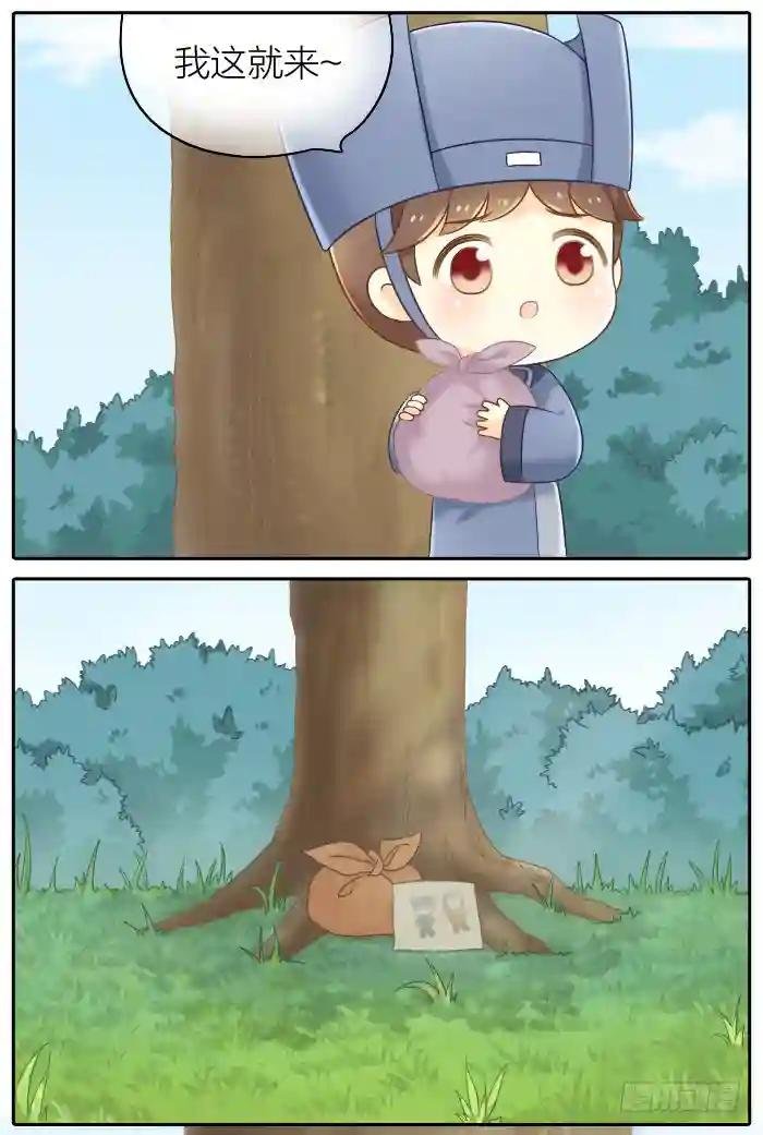第十一话