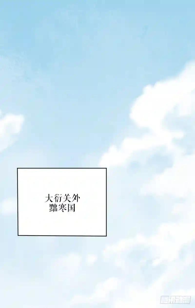 第三季 10穆翎有危险！