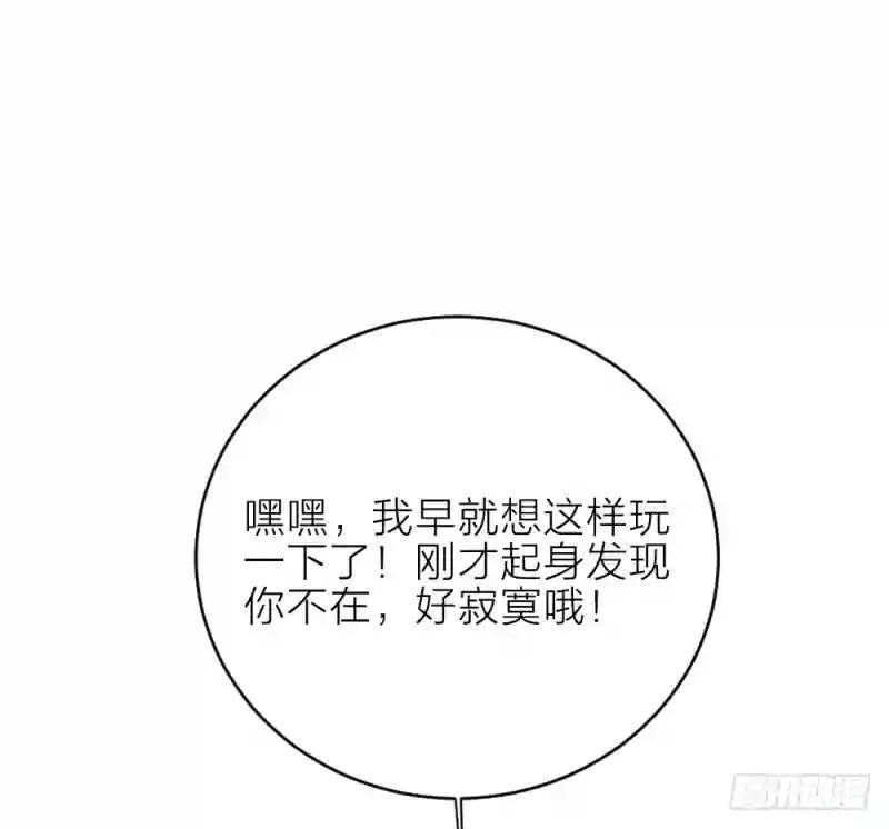 第三季 10穆翎有危险！