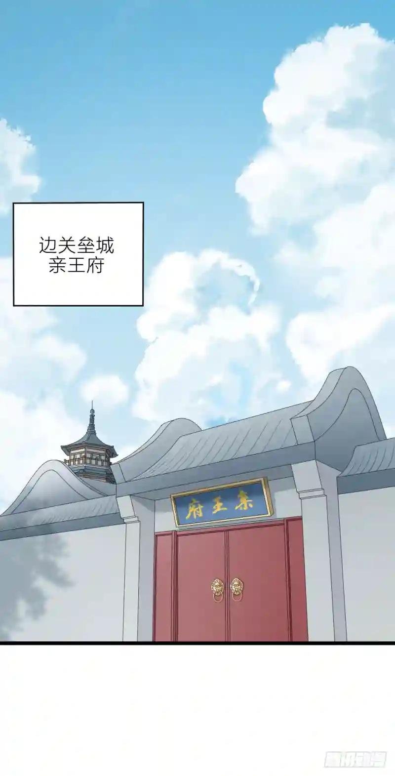 第三季 11吉祥的心意