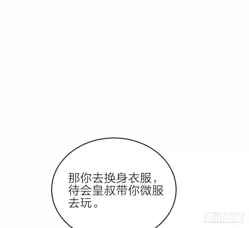 第三季 11吉祥的心意