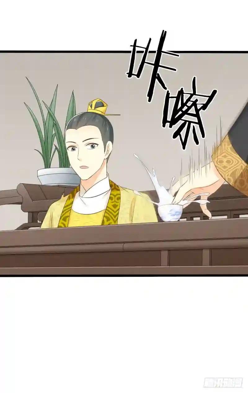 第三季 11吉祥的心意
