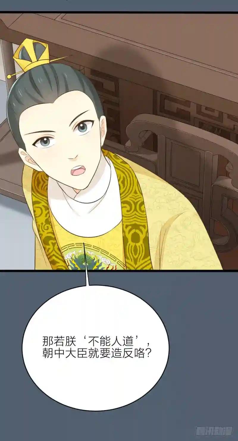 第三季 11吉祥的心意