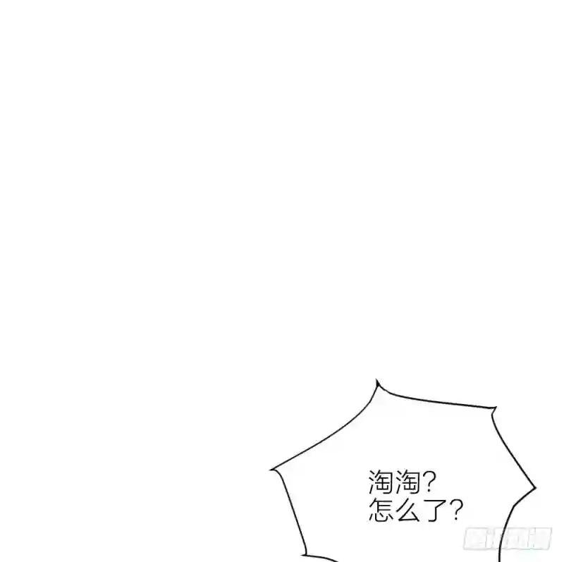 第三季 12小郡主的挑战