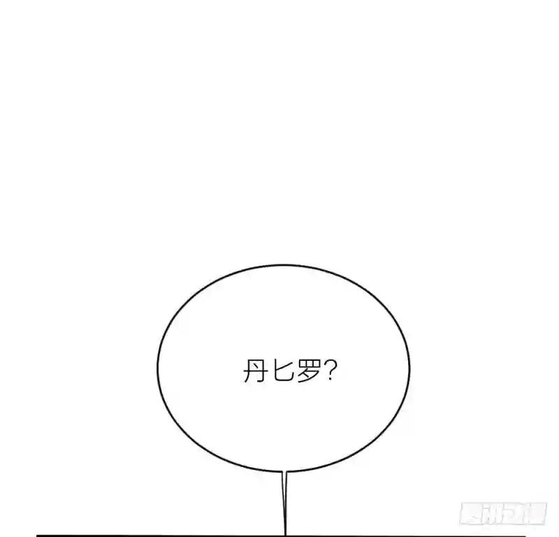 第三季 12小郡主的挑战