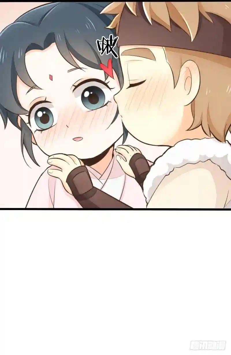 第三季 13你要对我负责！