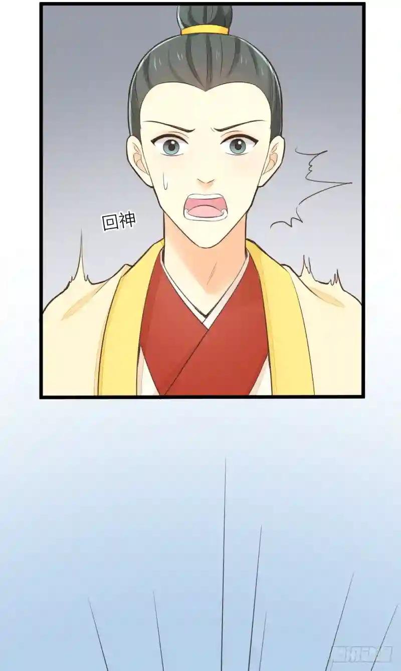 第三季 13你要对我负责！