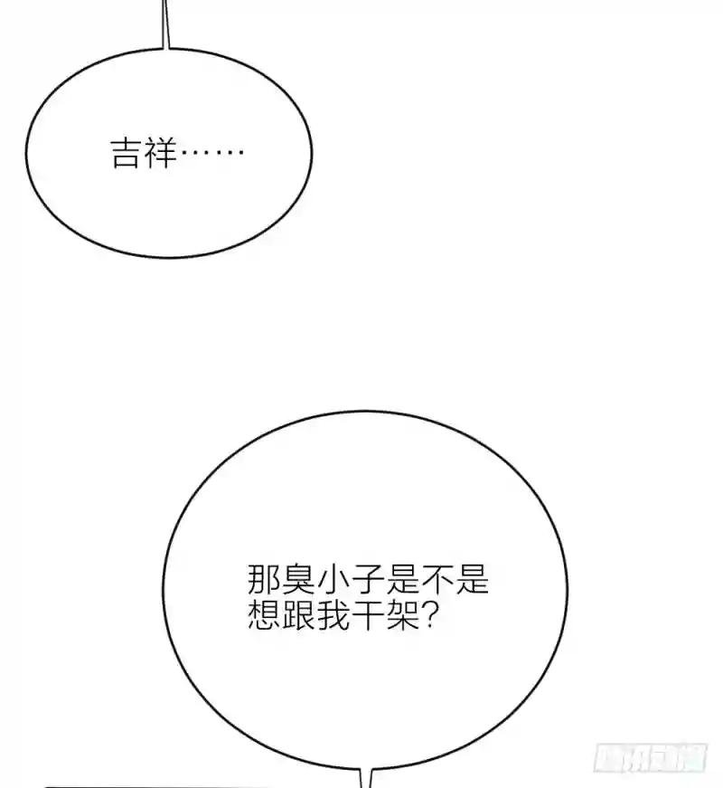 第三季 13你要对我负责！